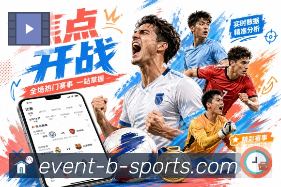 esports